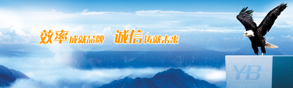 中文banner1
